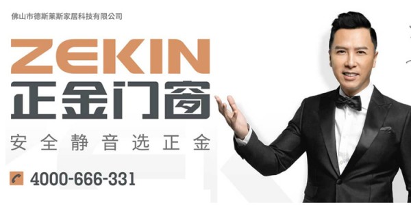 静音门窗 重塑宁静生活的新趋势