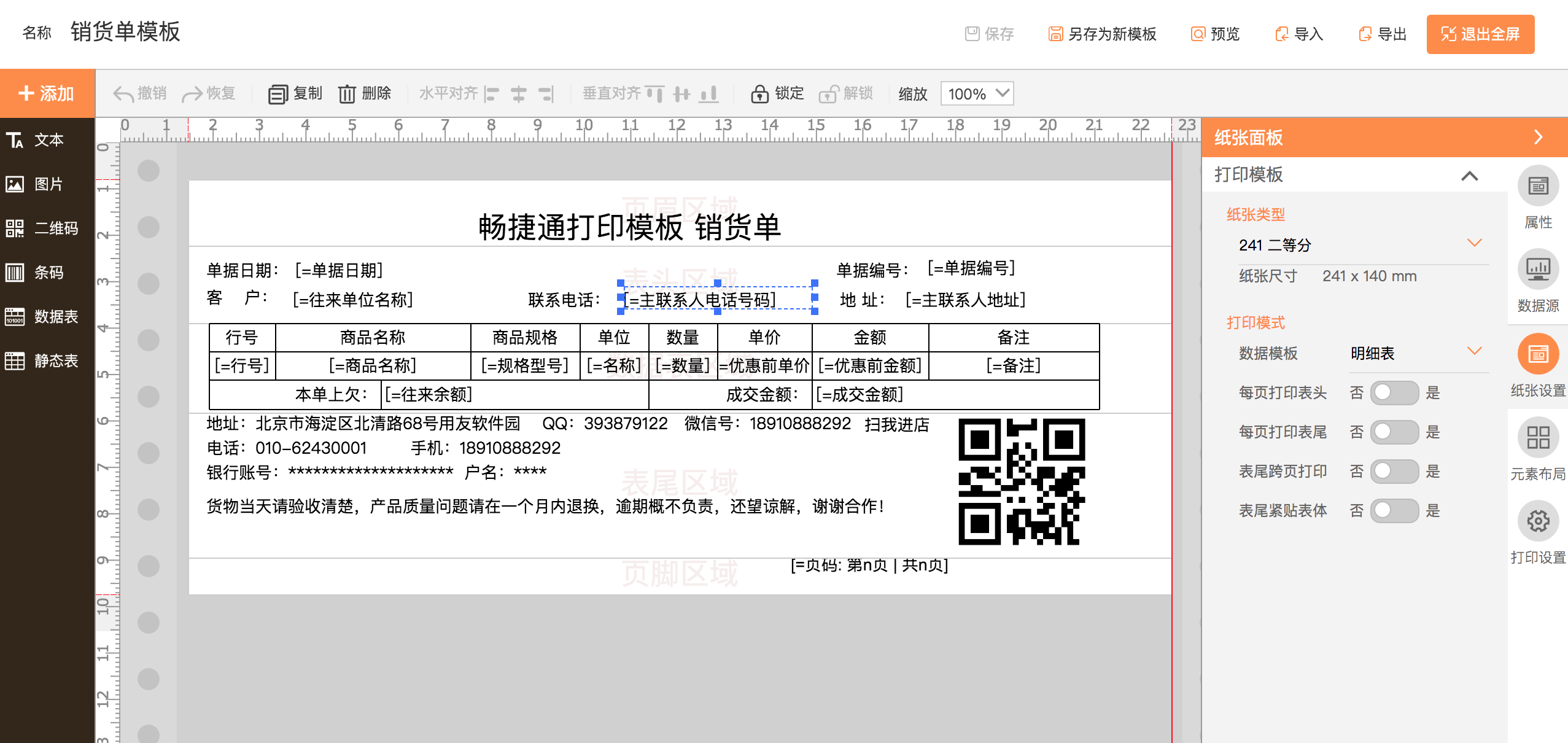 湖北静音门窗采购指南 如何为系统门窗挑选最佳隔音方案