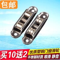 静音门窗十大热门滑轮产品排行榜 值得入手的滑轮推荐