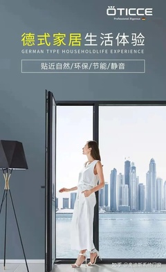 静音门窗加盟指南 从选品牌到落地运营的四大关键维度