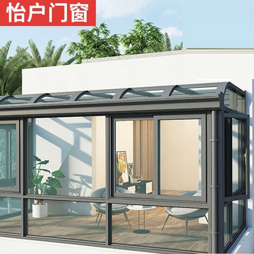 怡户门窗阳光房定制封露阳台别墅铝合金钢化玻璃欧式静音隔热户外花园