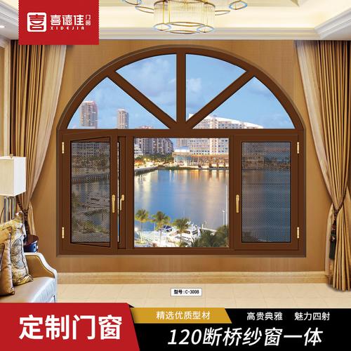 工厂定制120断桥纱窗一体平开窗真空玻璃隔热防风静音断桥铝合金
