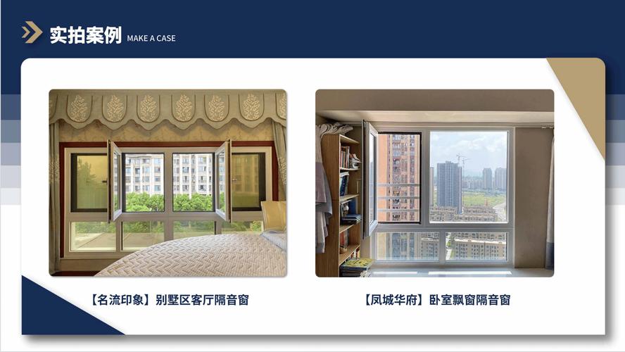 性价比高的十大静音窗品牌哪家值得选_隔音_门窗_效果